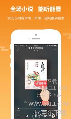 三分快三app